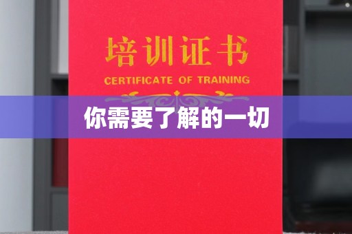 碌曲你需要了解的一切